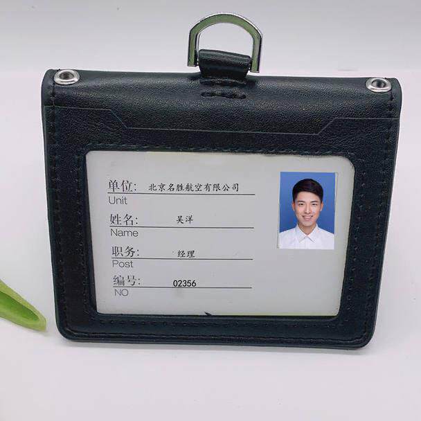 CAAC磁铁双层证件卡套 工作证 登机牌证件卡套胸卡机场工作证件套