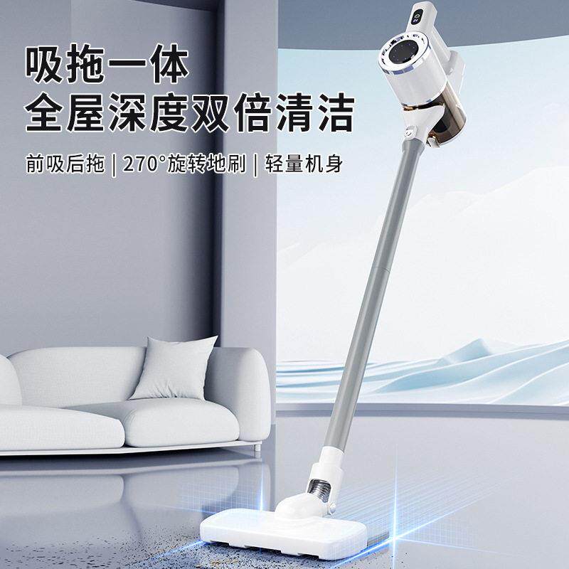 无线吸尘器家用大吸力吸拖地All手持除宠物猫毛手持吸尘器