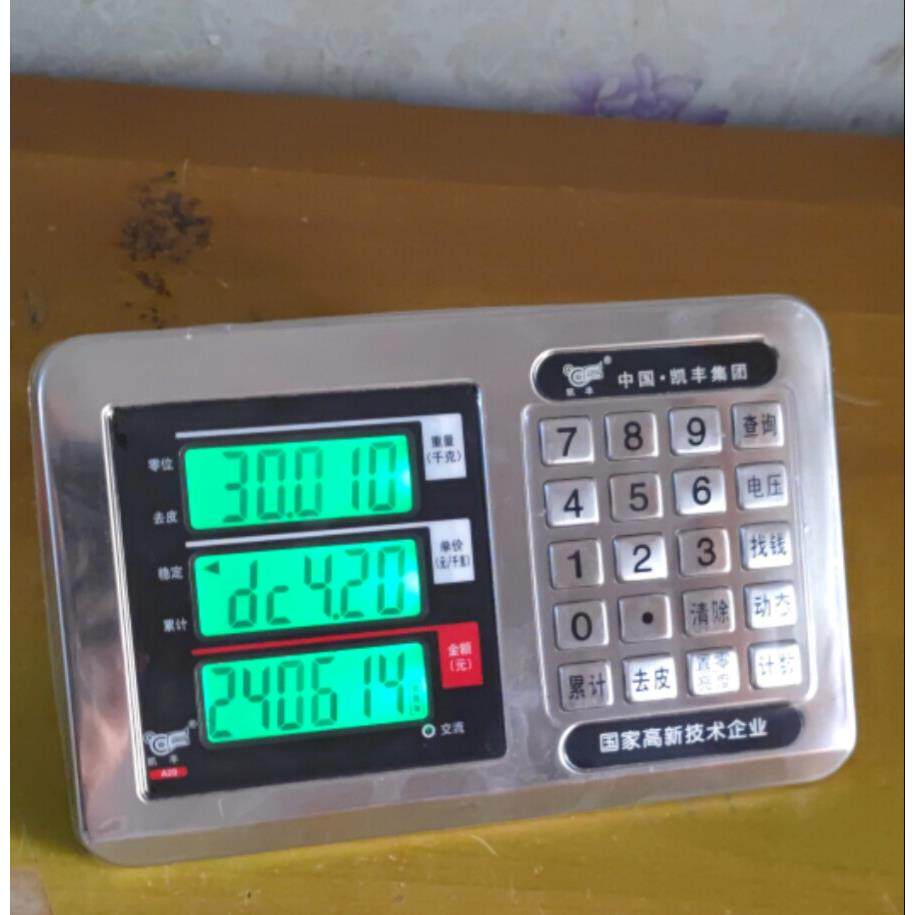 凯丰电子秤表头计数防抖显示磅头称头千里马奥马电子秤头仪表秤头