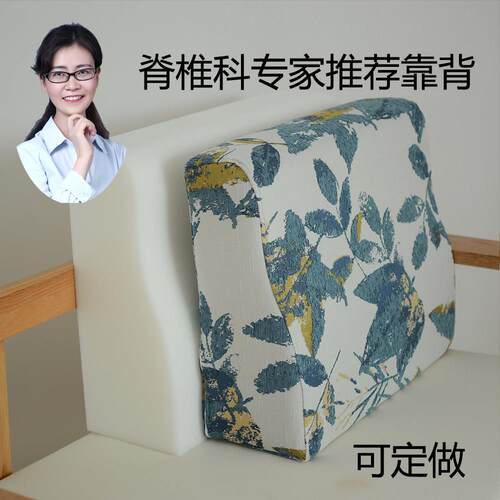 新中式实木沙发高弹硬靠背S形托 托腰舒适榻榻米床头客厅可定做靠