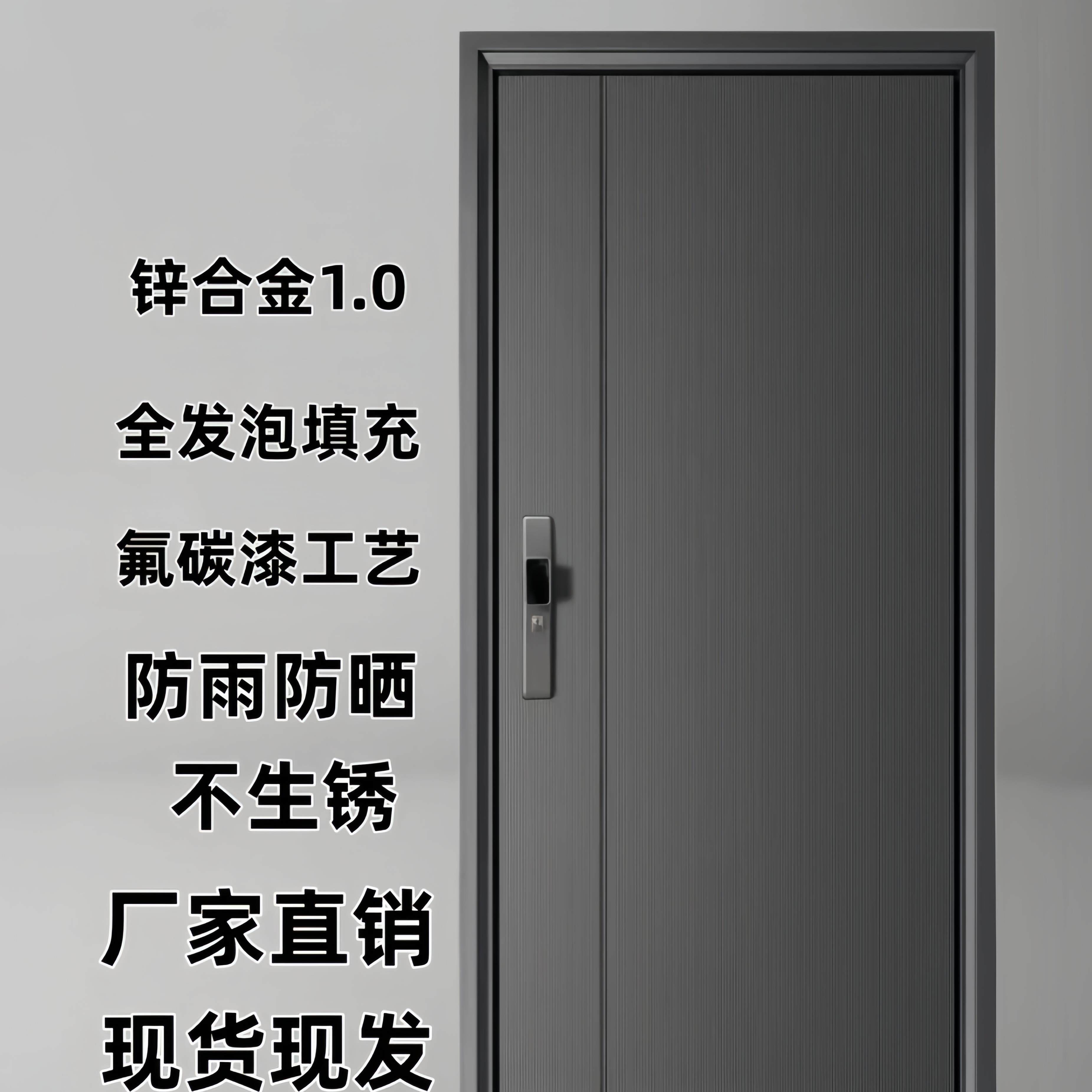 防盗门甲级特价加厚家用入户门高档隔音防盗门防晒门别墅入户门