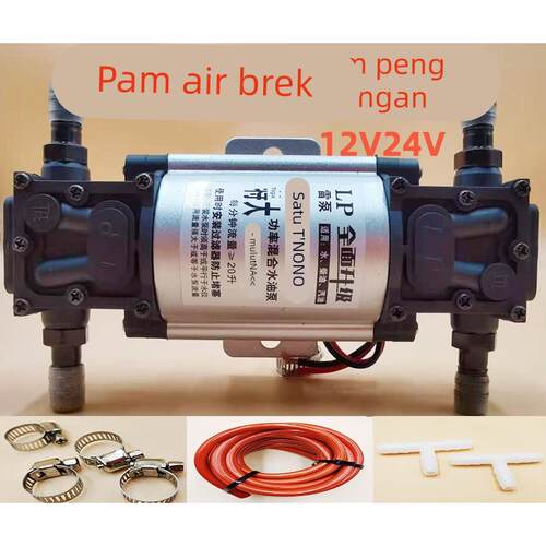 大货车淋水器水泵24V12V伏增压泵电动抽水泵刹车降温抽水机自吸泵