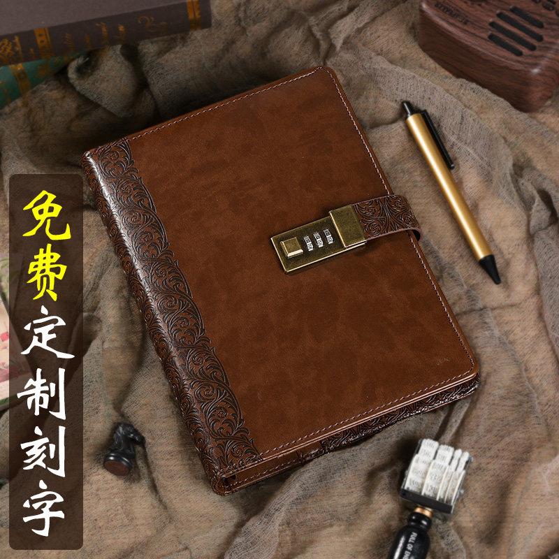 A5活页密码本diy定制刻字带锁日记本可拆卸笔记本覆古手账记事本