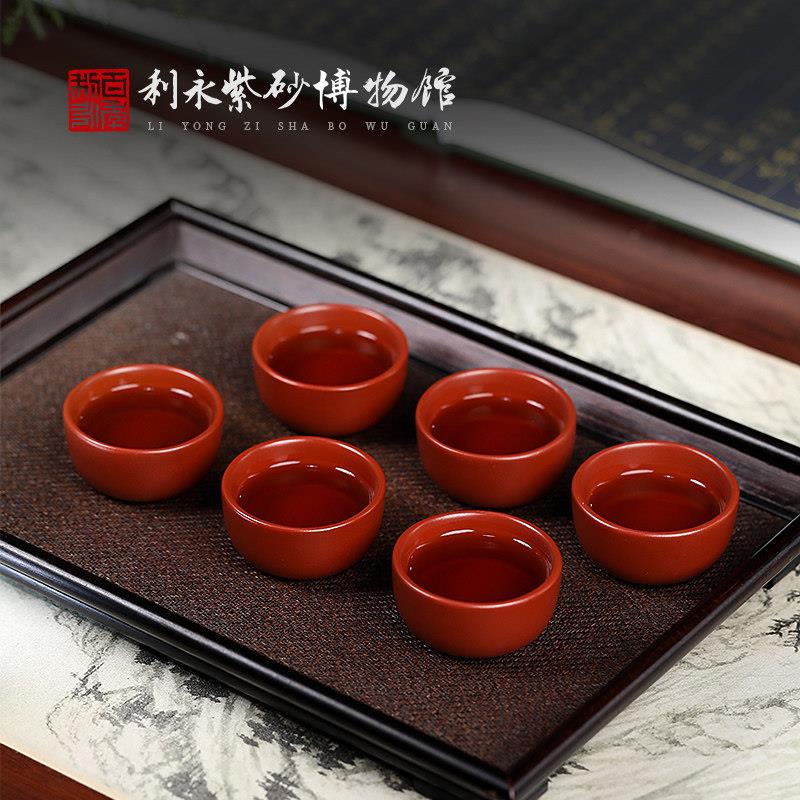百年利永 品茗杯宜兴原矿紫砂茶杯普洱杯小口杯茶杯功夫茶具套装