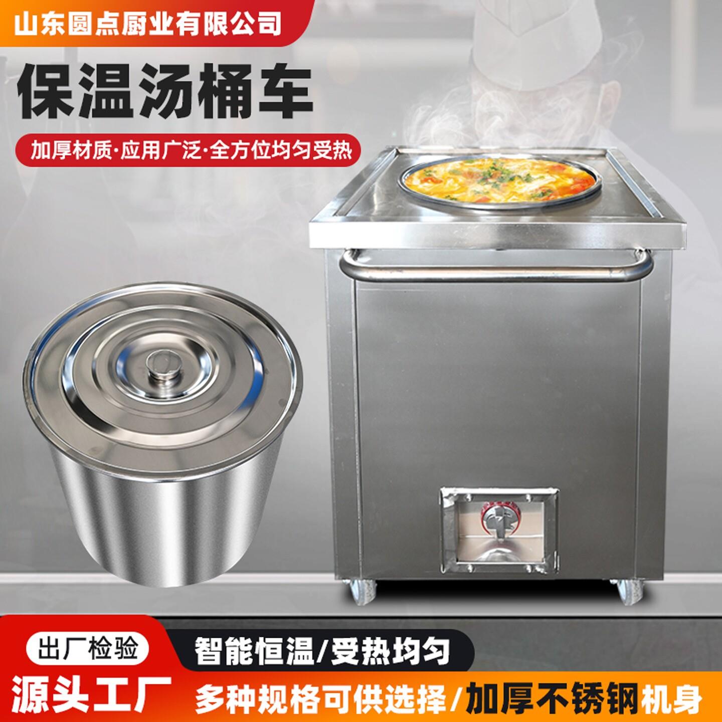 不锈钢汤桶保温车摆摊食堂商用米饭保温暖汤车电加热移动快餐车