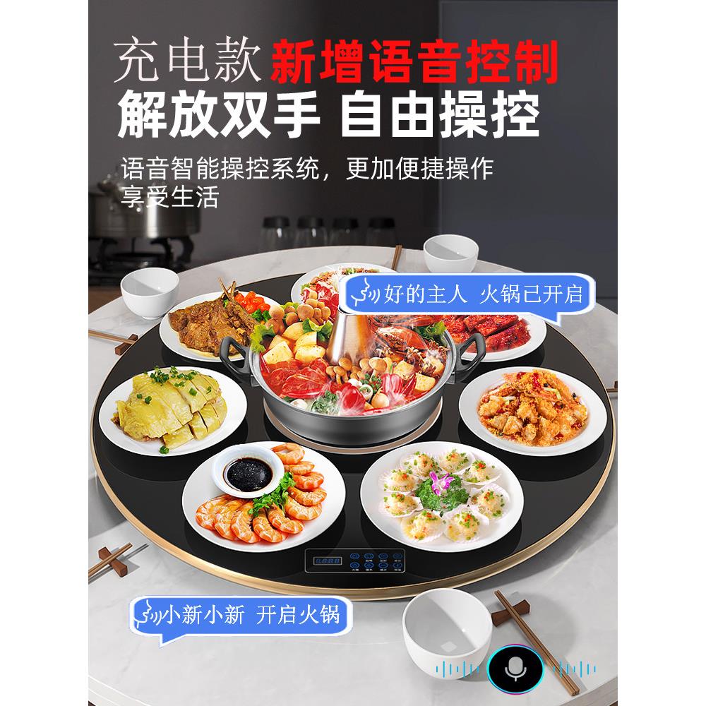 餐桌转盘大圆桌钢化玻璃家用火锅电热旋转保温底座带电磁炉
