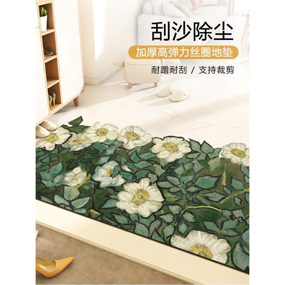 采购产品钢丝圈入口门地垫,家用入口门防水防滑免洗脚垫,可切割