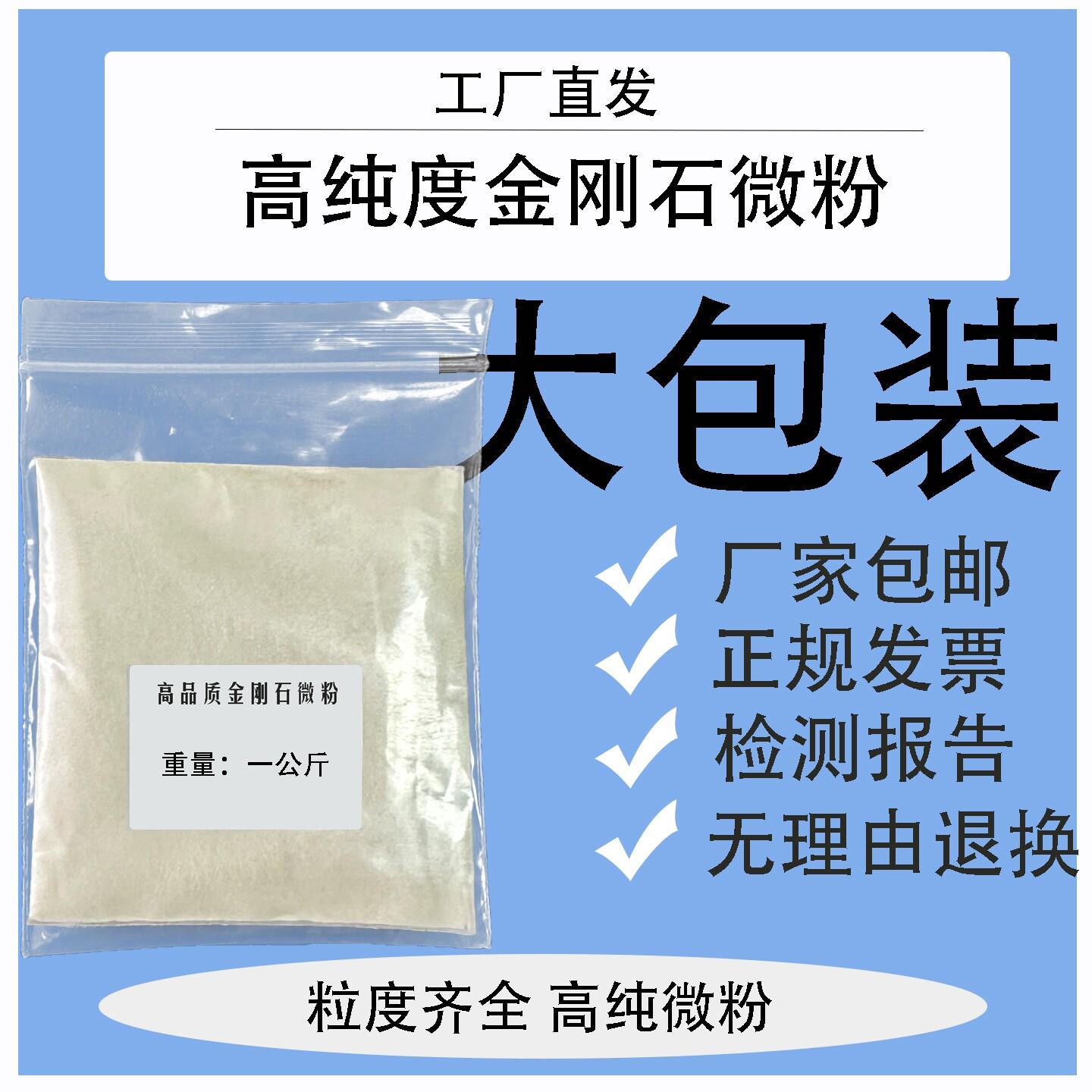 纯金刚石钻石粉高工艺高精度金刚石磨石砂轮磨片金属模具玉石抛光