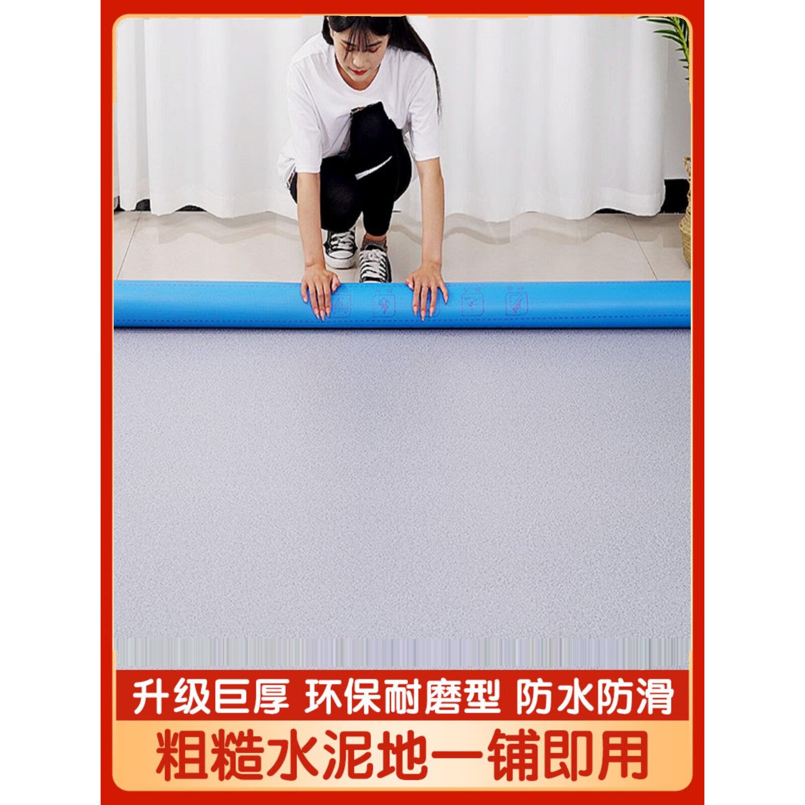家用地板革水泥地直铺地垫防滑垫加厚耐磨防水塑料地毯地pvc胶垫图片