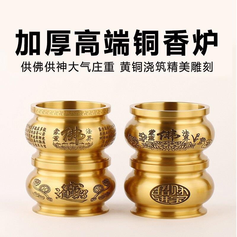 纯铜香炉家用供奉摆件室内关公财神铜香炉供佛菩萨烧香炉佛台供炉