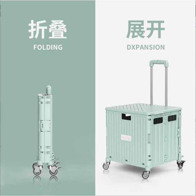 买菜车小拉车折叠购物车便携大容量爬楼拉杆车收纳箱静音万向轮