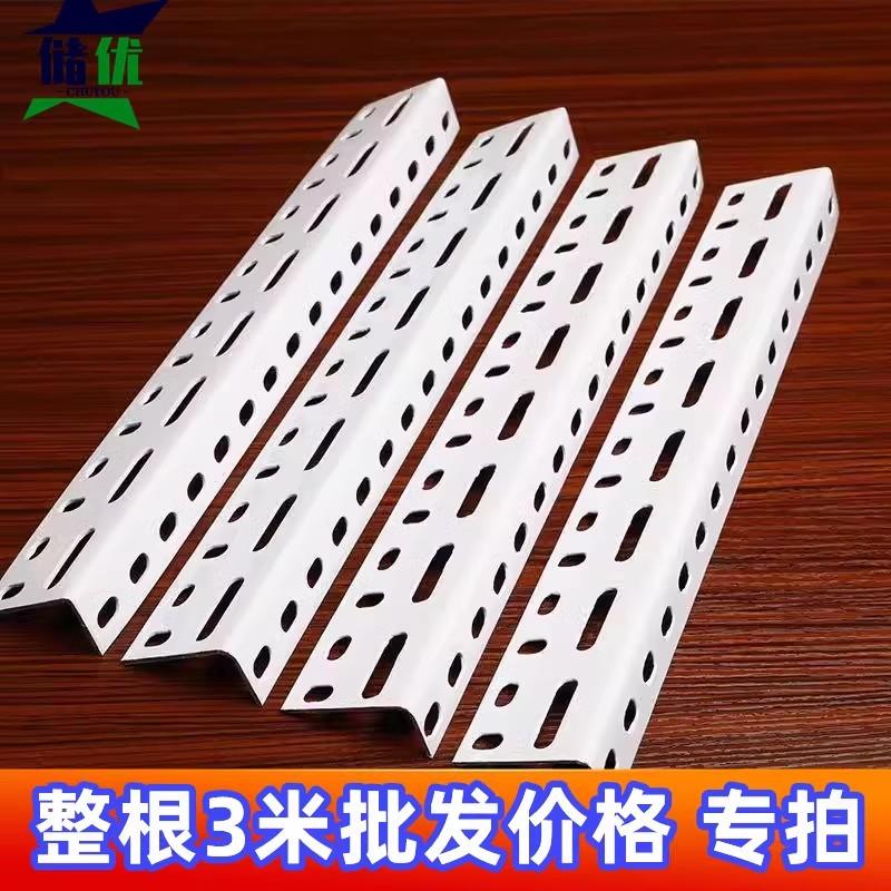 货架角钢货架材料家用置物架自由组合加厚三角铁仓库储物架角铁