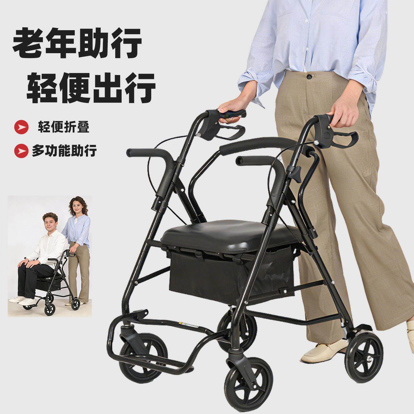 老人手推车可坐可推折叠购物车助行助行轻便座椅老人代步车助步车