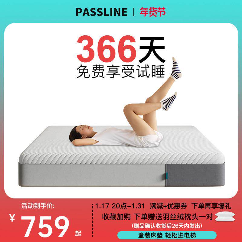 真空压缩床垫1.8床乳胶卷包静音弹簧十大名牌蓝色记忆棉