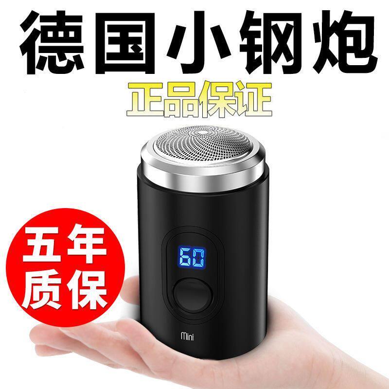 剃胡刀全自动刮胡刀电动男士充电式须刨胡须刀头水洗智能刮胡子刀