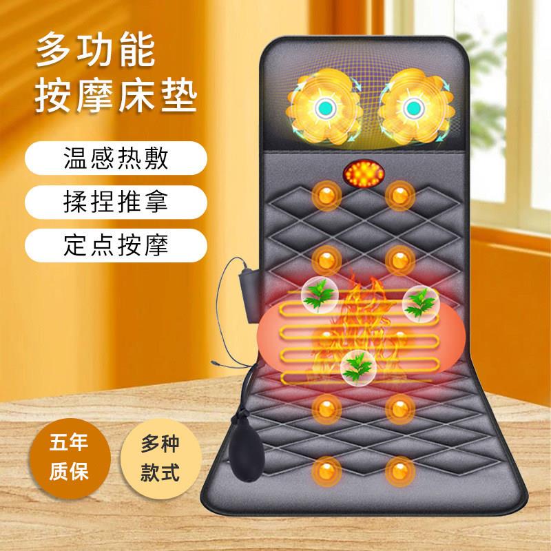 家用按摩坐椅腰背靠垫全身多功能电振动加热颈肩椎按摩机器床垫毯