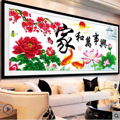 新款十字绣家和万事兴丰盛版牡丹花花卉大幅客厅十字绣画印花系列