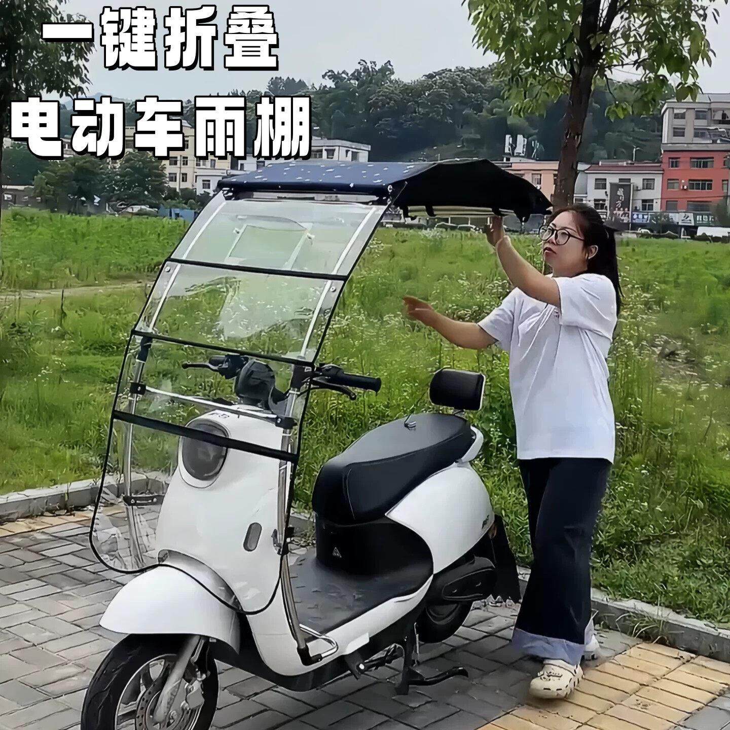 电动车雨棚新款可折叠收缩隐形一键伸缩遮阳棚前挡风板遮阳伞2025