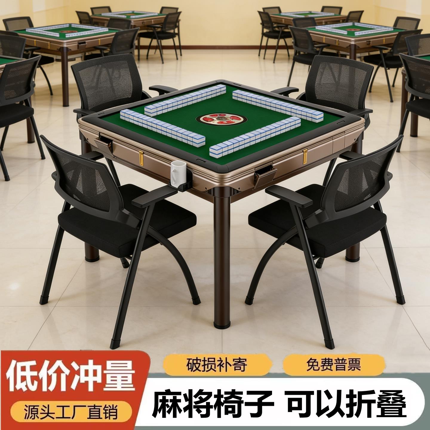 折叠麻将椅打麻将椅子棋牌椅子高档全自动麻将机椅子简易舒服座椅