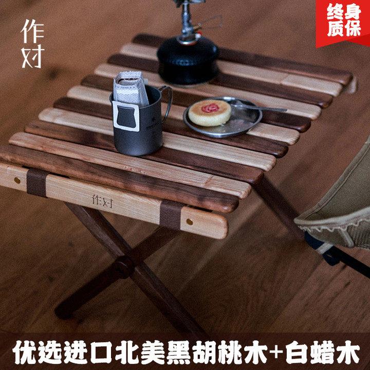 黑胡桃木实木边几 新中式风格沙发几 榫卯工艺客厅茶几 可折叠阳