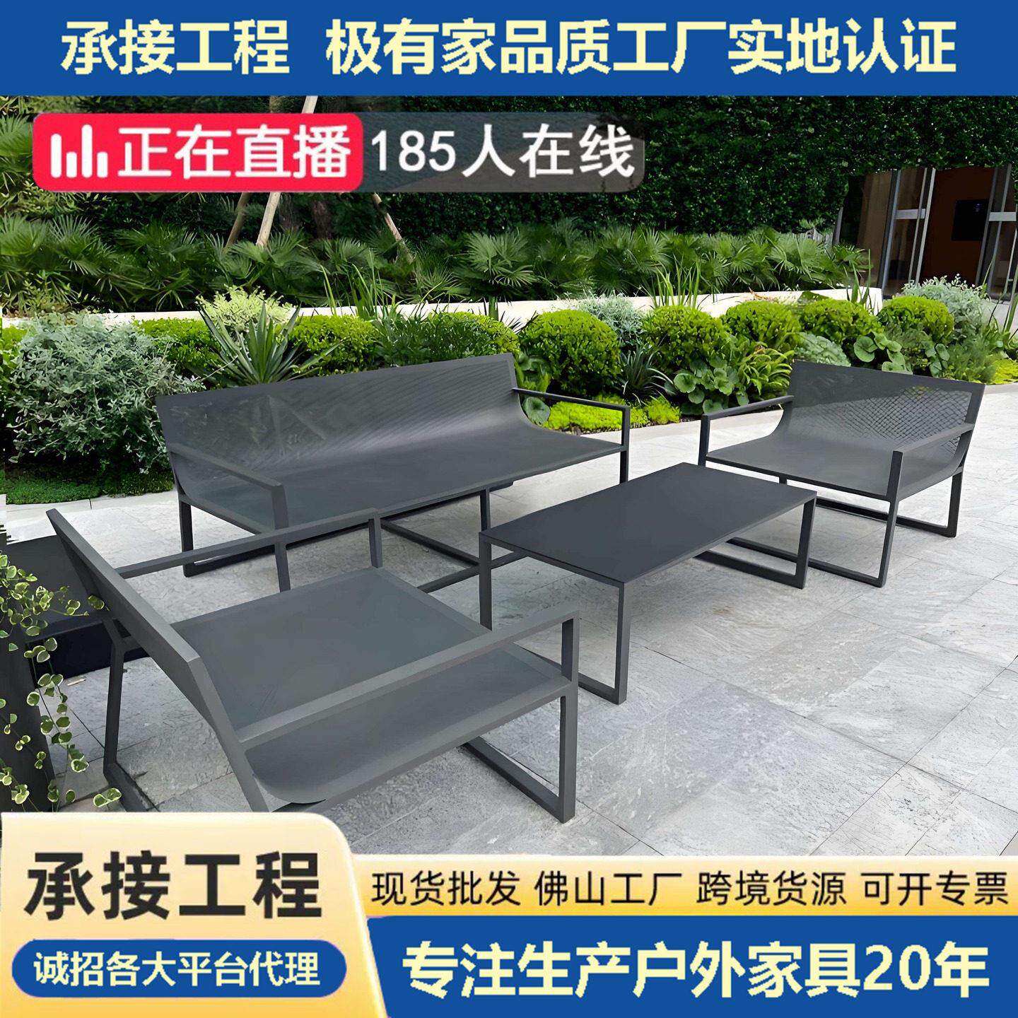 户外休闲不锈钢沙发椅小区别墅民宿庭院全铝沙发套件室外桌椅茶几
