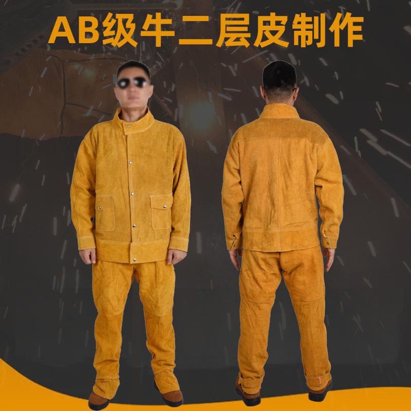 电焊工防护装备专用服围裙工作服男防烫阻燃防护服夏季牛皮耐高温