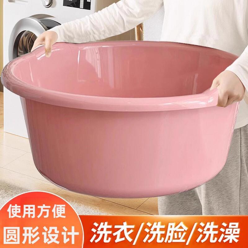洗衣盆家用特大塑料脸盆盆子洗脚盆加厚耐用婴儿宝宝洗澡超大加高