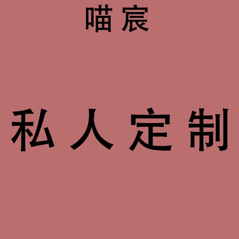 龙猫定制柜笼豪华别墅超大实木专用笼子蜜袋鼯松鼠花枝鼠笼子定制