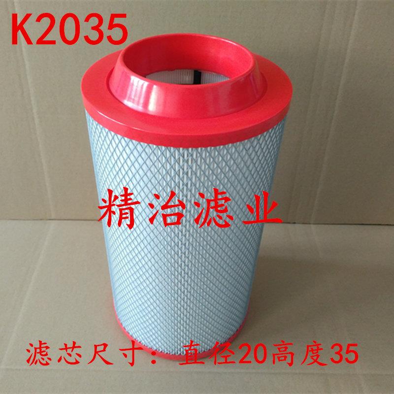 K2035空气滤芯适配福田凯马奥铃捷运ETX江淮轻卡货车2034滤清器格