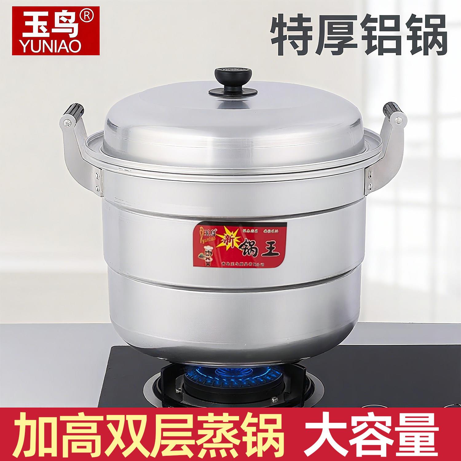 加厚老式大铝锅双层蒸锅纯铝汤锅烧水大容量家用大号吕锅白钢锑锅