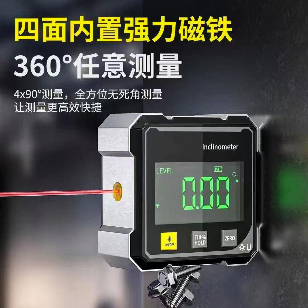 激光红外数显倾角仪磁吸水平仪测量电子角度尺坡度仪高精度多功能