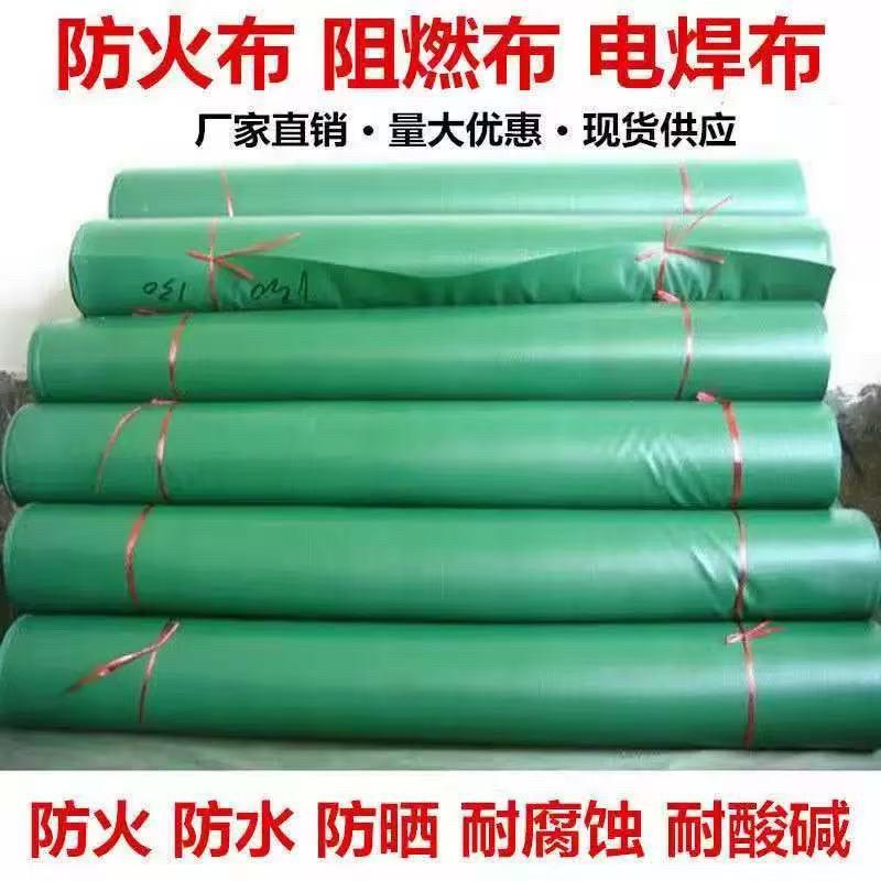 防火布三防布耐高温阻燃布软连接风筒布篷布挡烟垂壁电焊隔热布