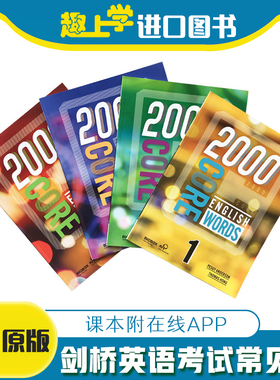 进口原版词汇书2000 core english words 1 2 3 4级 小学初中英语教辅单词书剑桥考试核心词汇词典