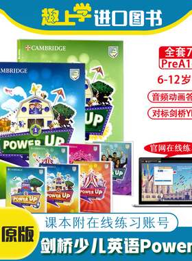 剑桥原版少儿英语Power Up 1 2 3 4 5 6级学生套装 powerup剑桥中小学英语教材 5-12岁现货YLE考试英文备考进口教材书籍推荐