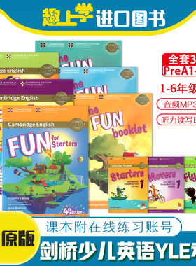 剑桥原版少儿英语YLE官方考试教材 Fun for Starters Movers Flyers 新版剑桥YLE 1 2 3级考级教材儿童听说读写英语教材Cambridge
