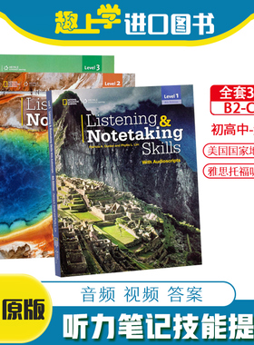 美国国家地理Listening Notetaking Skills 1 2 3级 第四版  青少年英语听力笔记技能技巧专项强化训练寒暑假短期教材英文原版进口