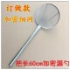 订做款 加密细网不锈钢漏勺长把商用大笊篱捞油渣子打油沫过滤网捞