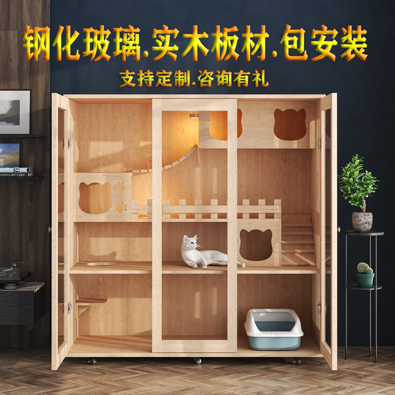 猫别墅实木家用猫房猫屋猫笼子猫咪猫窝木质豪华室内猫舍猫柜定制,宠物/宠物食品及用品,狗笼子,淘宝优惠券,粉丝福利购,淘宝优惠卷