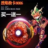 木奇灵2圣天灵种超控陀螺玩具爆甲儿童新款 全套金属拉线魔幻战陀3