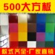 招牌 500大方扣板 彩钢门头扣板 新型广告扣板 门头材料 彩钢扣板