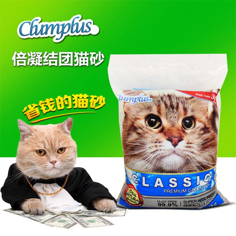 腐败猫-NEO倍凝天然破碎猫砂 膨润土结团猫沙 7kg