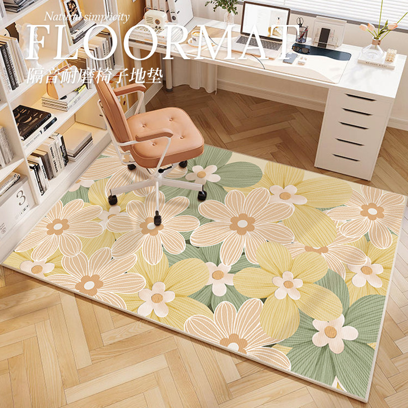 小清新花朵长方形椅子地垫电脑椅垫子书房电脑桌书桌转椅防滑地毯,居家布艺,转椅地垫,淘宝优惠券,粉丝福利购,淘宝优惠卷