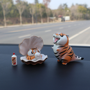 男士汽车摆件可爱百变胖虎车载工作台卡通创意小老虎车内装饰品女