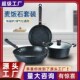 麦饭石礼盒锅具套装 活动礼品锅不粘锅锅厂家 三件套组合装