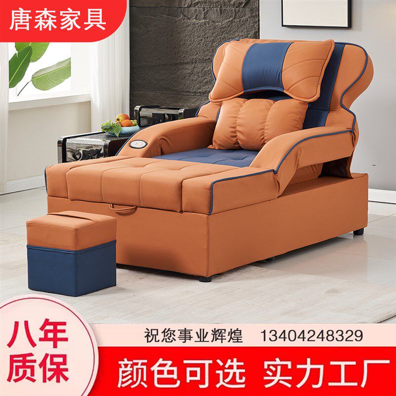 电动足浴沙发足疗床洗脚泡脚采耳休息一体带盆按摩床沙发沐足躺椅