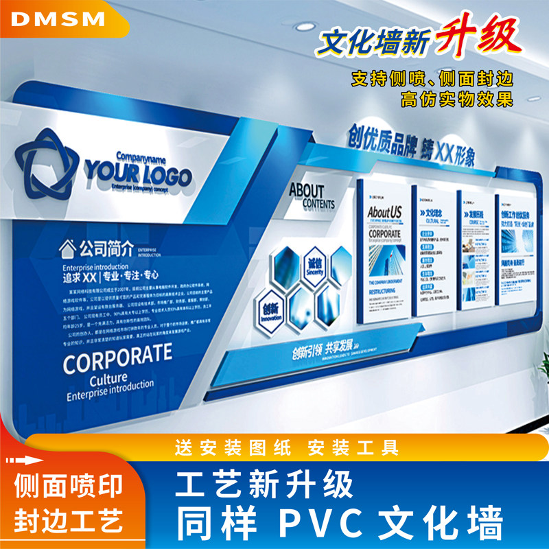 企业文化墙定制设计公司形象办公室风采展示墙贴压克力3D立体装饰,家居饰品,软装墙贴,淘宝优惠券,粉丝福利购,淘宝优惠卷