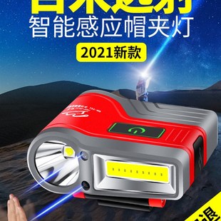 哈拿夜钓头灯钓鱼感应帽夹灯强光充电超亮大容量头戴式夹帽上饵灯
