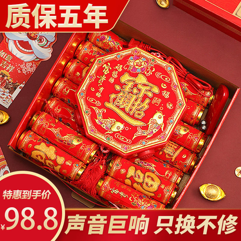 新年春节彷真电子鞭炮结婚家用免电子炮乔迁开业爆竹炮仗大门装饰