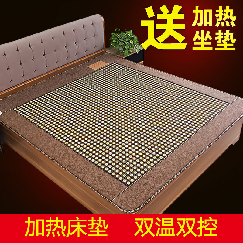 爱玉隆锗石床垫玉石加热床垫远红外线加热保健床垫双温双控岫岩玉