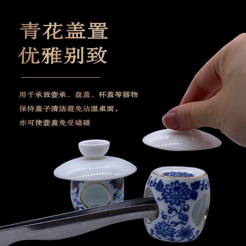 手绘陶瓷青花盖置高端紫砂壶盖托茶具家用白瓷碗盖托茶夹托架茶器